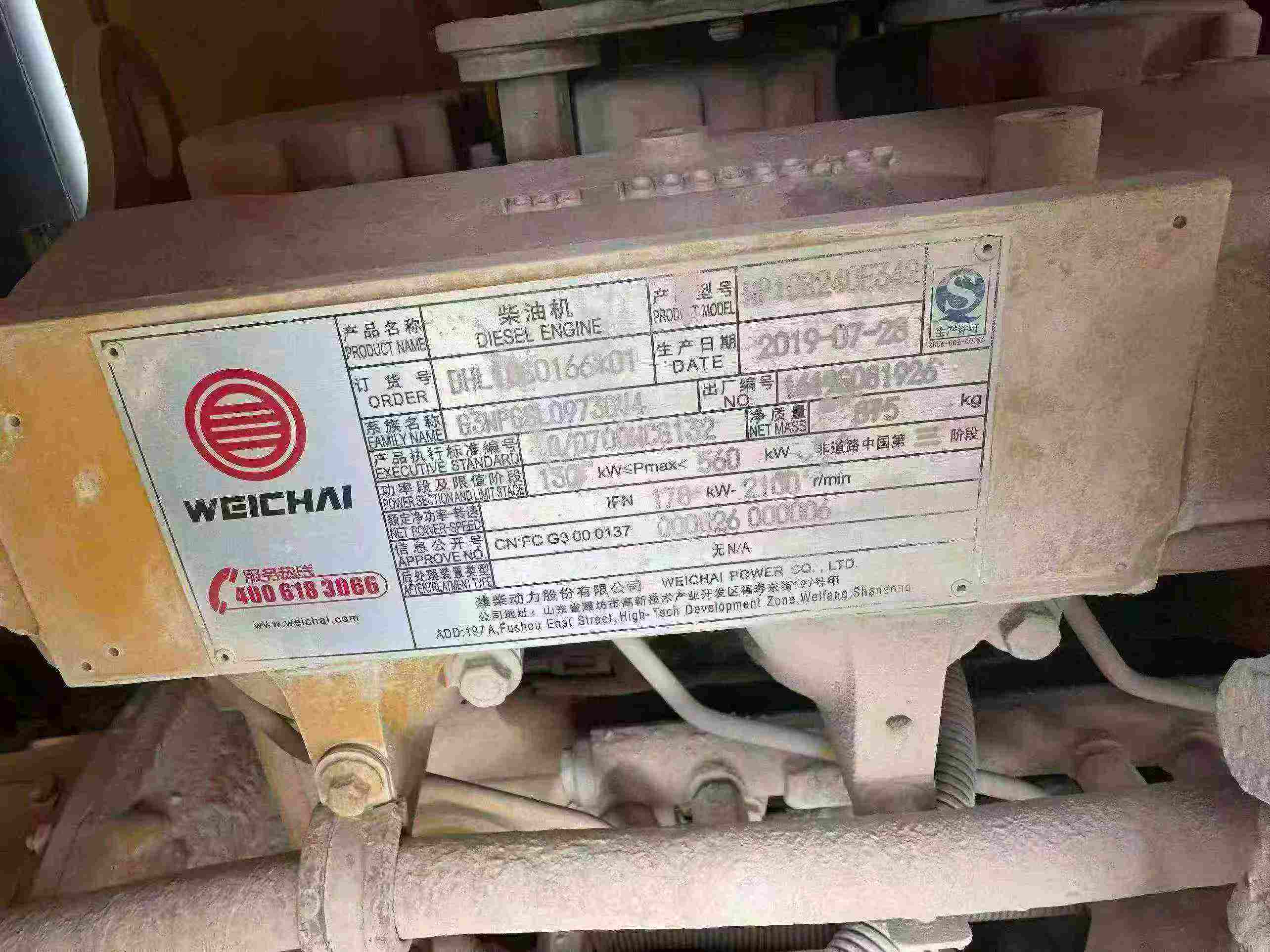 Buy XCMG LW600KV Used Excavator / 6