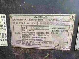 Buy Hitachi EX360-5 Used Excavator / 5 Buy Hitachi EX360-5 Used Excavator / 5