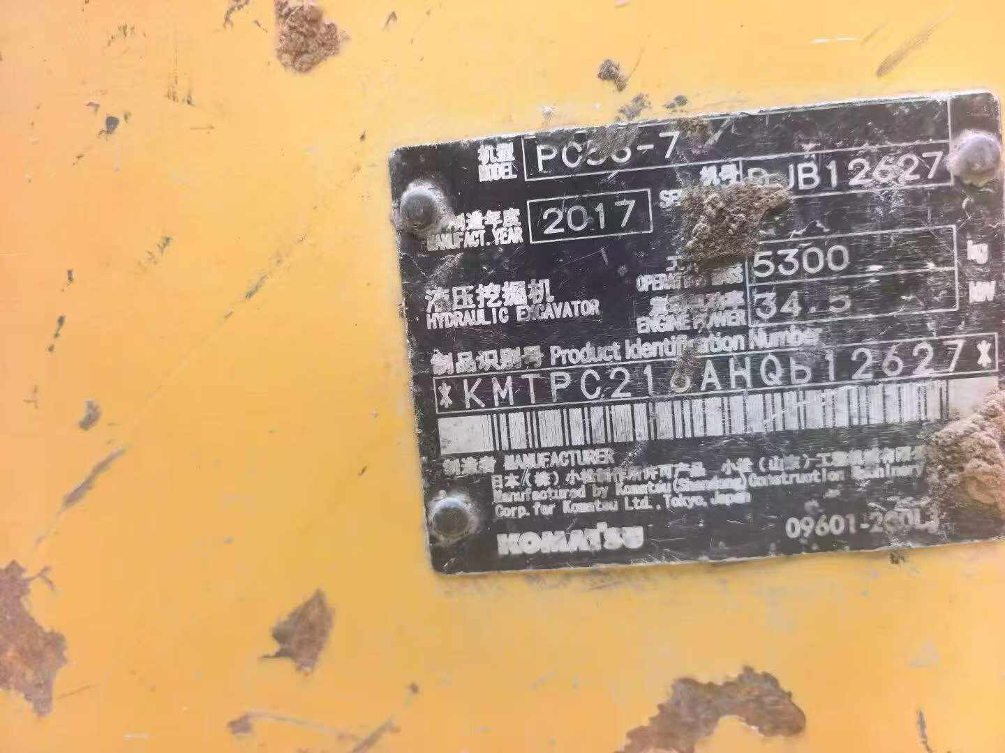Buy Komatsu PC56-7 Used Excavator / 3 Buy Komatsu PC56-7 Used Excavator / 3
