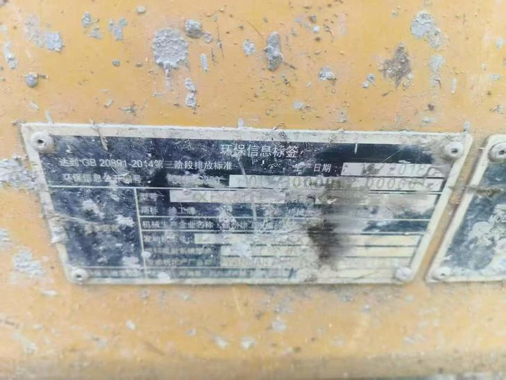Buy XCMG XE60 Used Excavator / 1