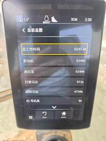 Buy Caterpillar 323 Used Excavator / 4 Buy Caterpillar 323 Used Excavator / 4