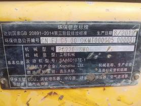 Buy Komatsu PC220 Used Excavator / 3 Buy Komatsu PC220 Used Excavator / 3