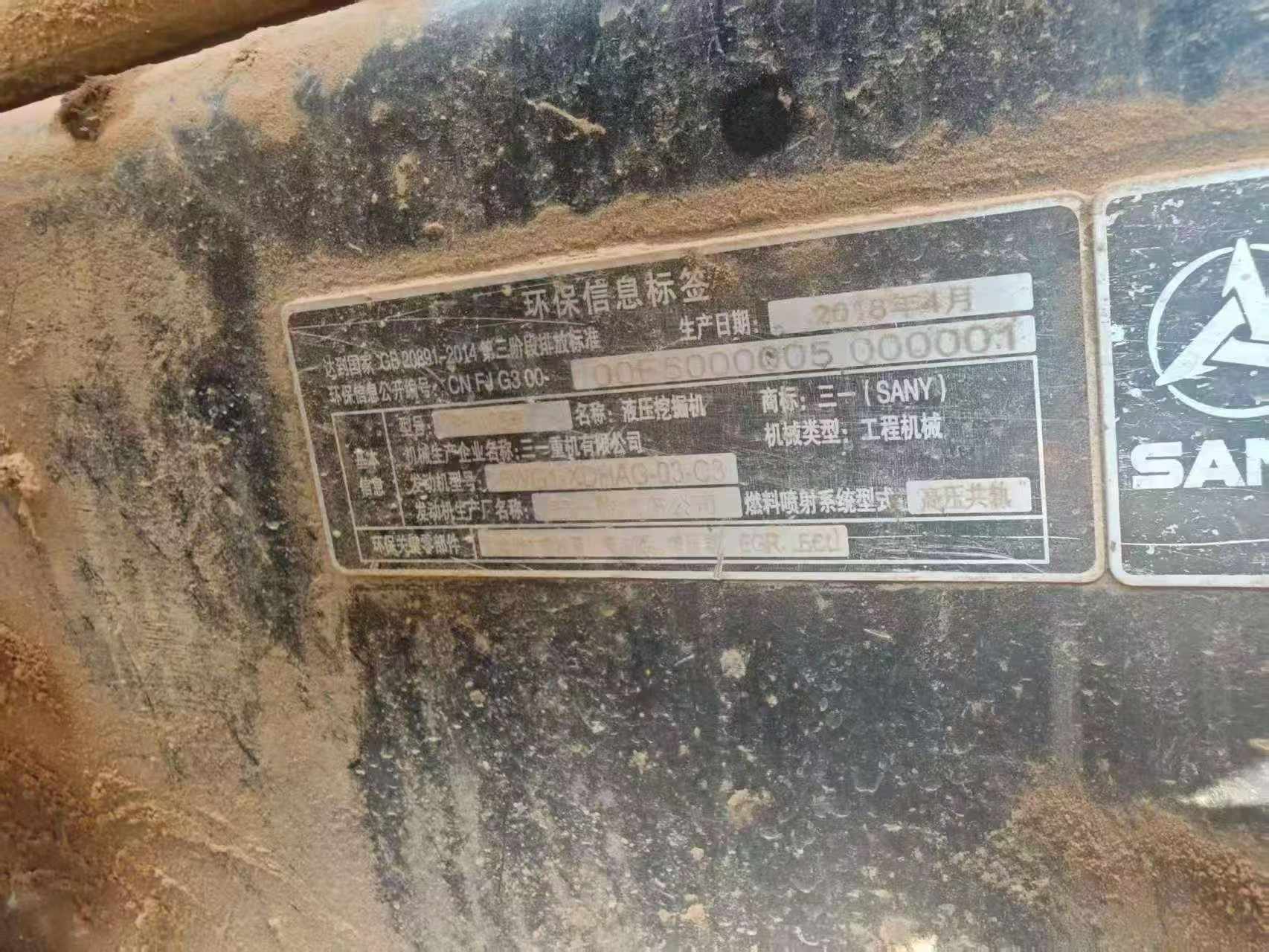 Buy Sany SY485H Used Excavator / 8