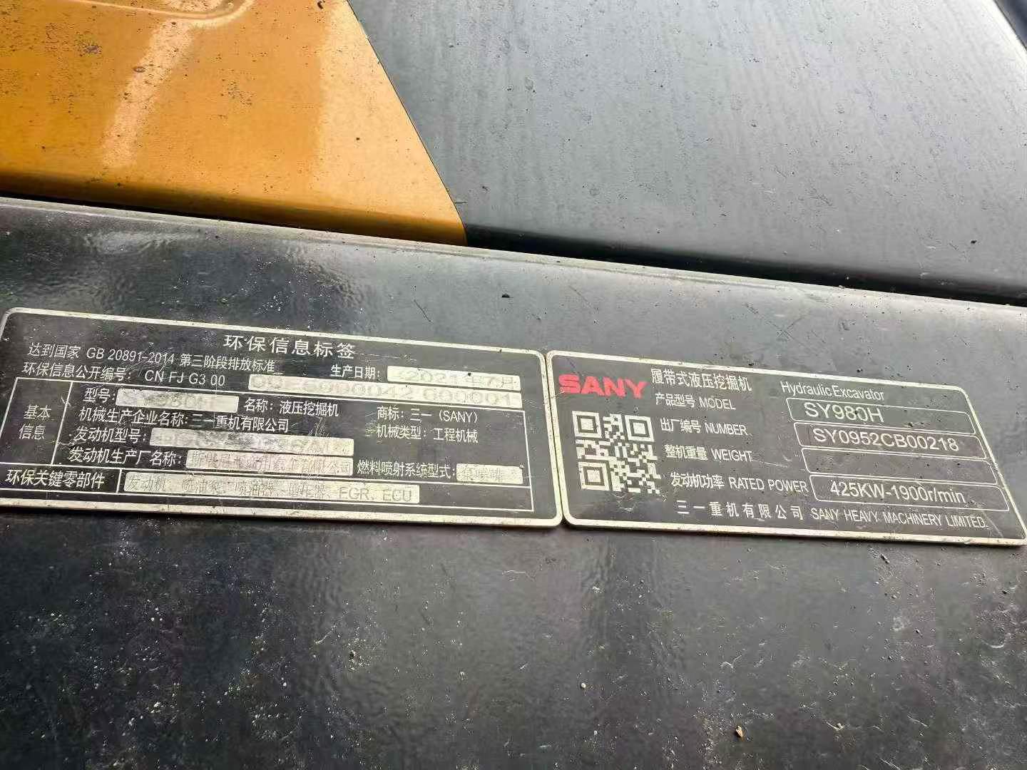 Buy Sany SY980H Used Excavator / 8