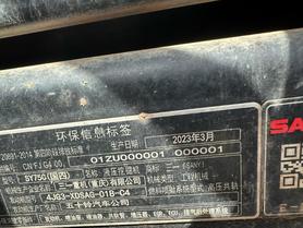 Buy Sany SY75 Used Excavator / 7 Buy Sany SY75 Used Excavator / 7