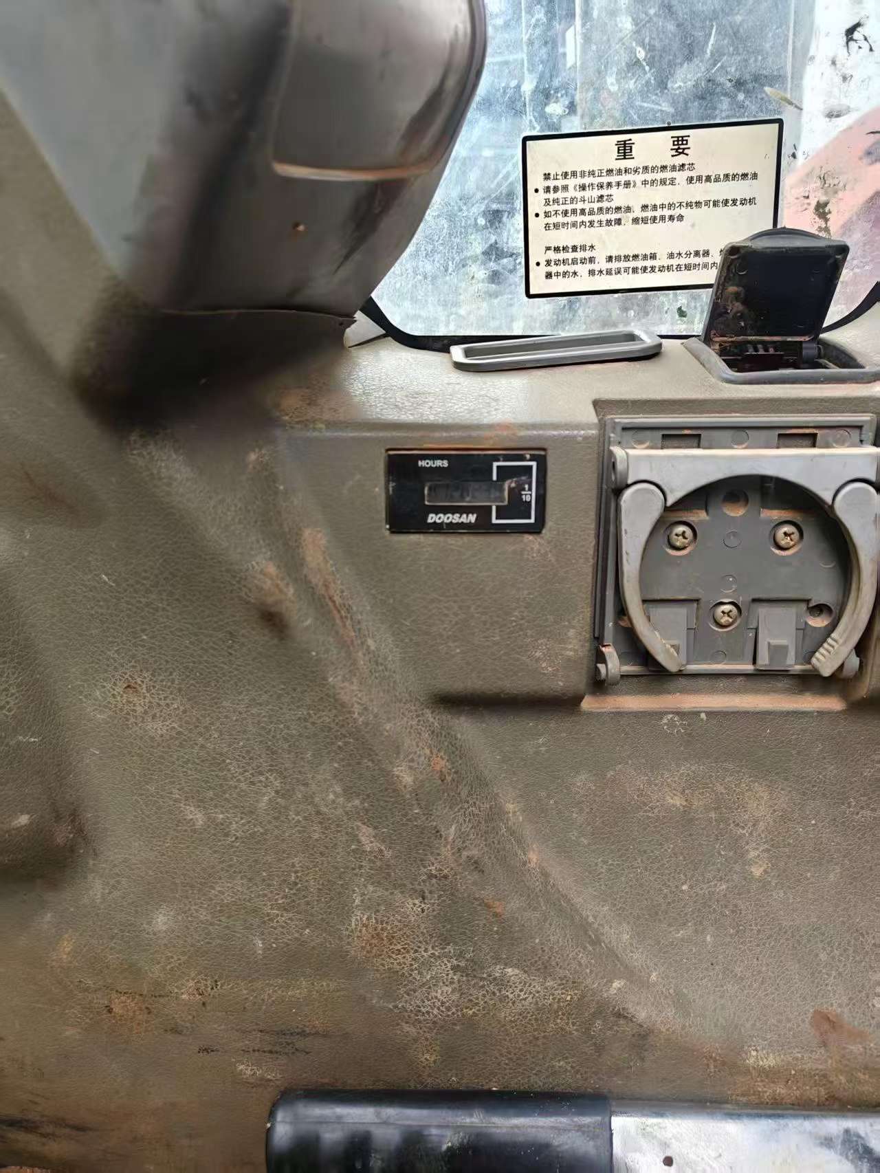 Buy Doosan DX75 Used Excavator / 8