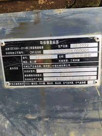 Buy XCMG XE205DA Used Excavator / 9 Buy XCMG XE205DA Used Excavator / 9