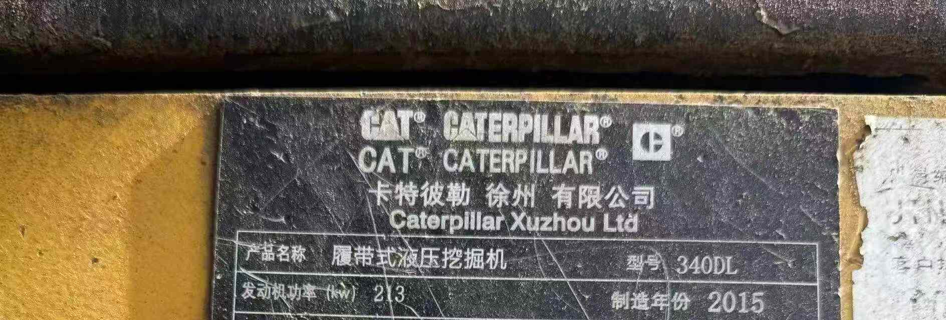 Buy Caterpillar 340D2L Used Excavator / 9