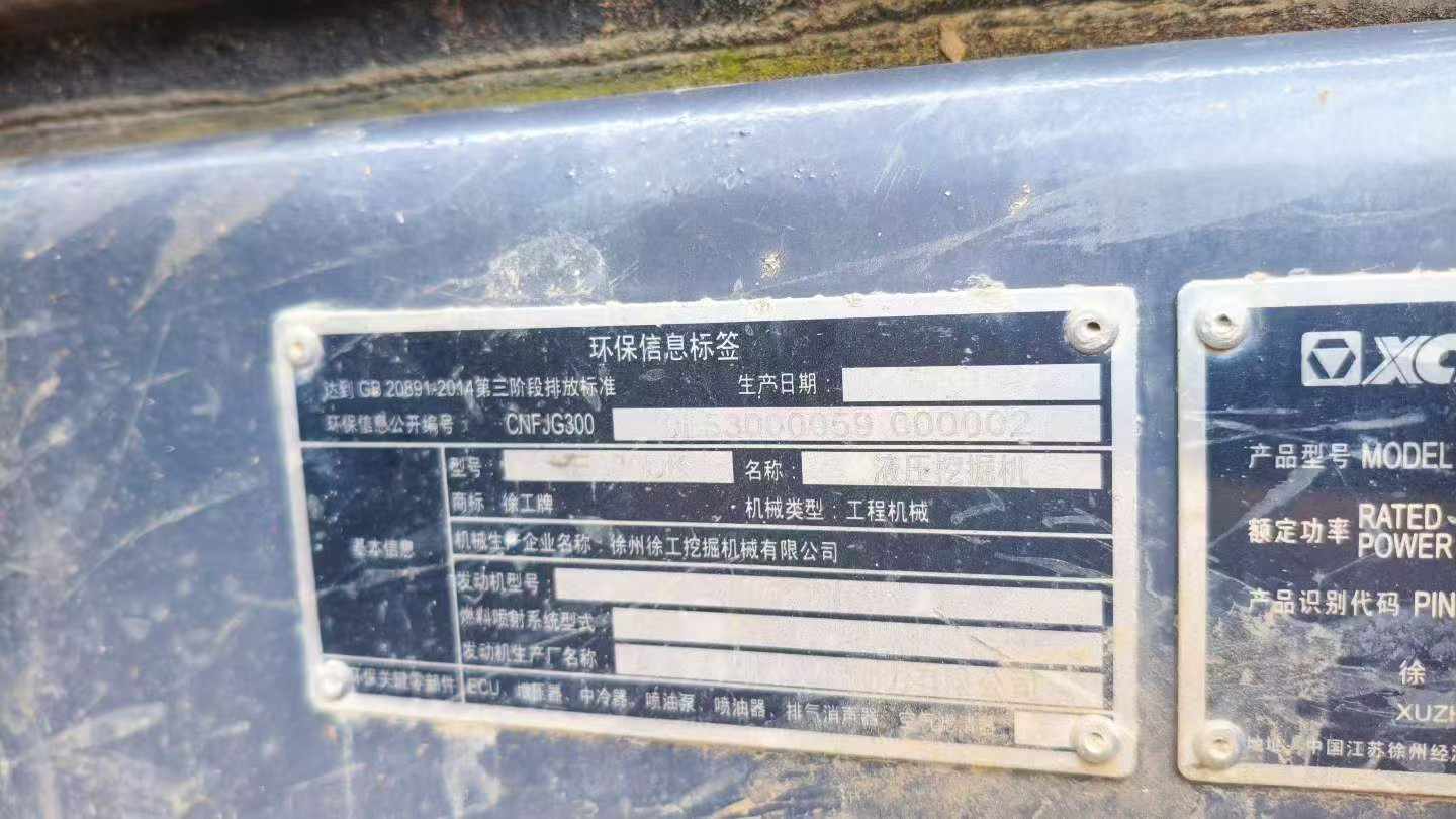 Buy XCMG XE380K Used Excavator / 4