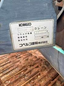 Buy Kobelco SK20SR-3 Used Excavator / 4 Buy Kobelco SK20SR-3 Used Excavator / 4
