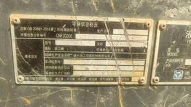 Buy XCMG XE200 Used Excavator / 9 Buy XCMG XE200 Used Excavator / 9