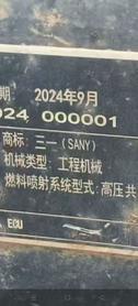 Buy Sany SY70C Used Excavator / 4 Buy Sany SY70C Used Excavator / 4