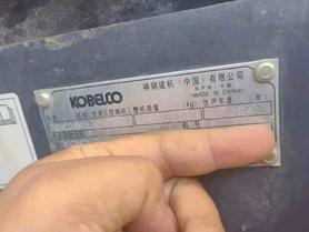 شراء حفارة Kobelco SK260 مستعملة / 7 شراء حفارة Kobelco SK260 مستعملة / 7