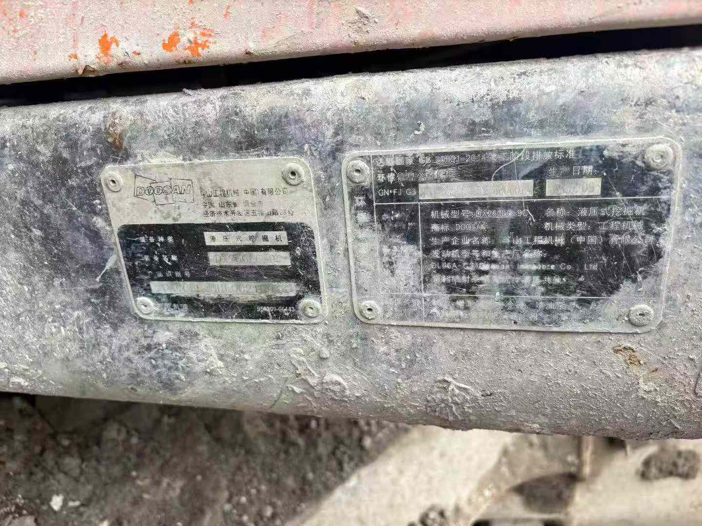 Buy Doosan DX260LC Used Excavator / 3