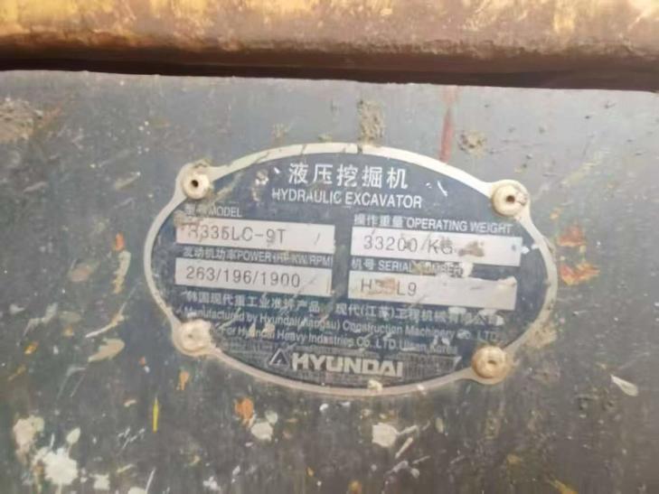 Buy Hyundai R335-7 Used Excavator / 1