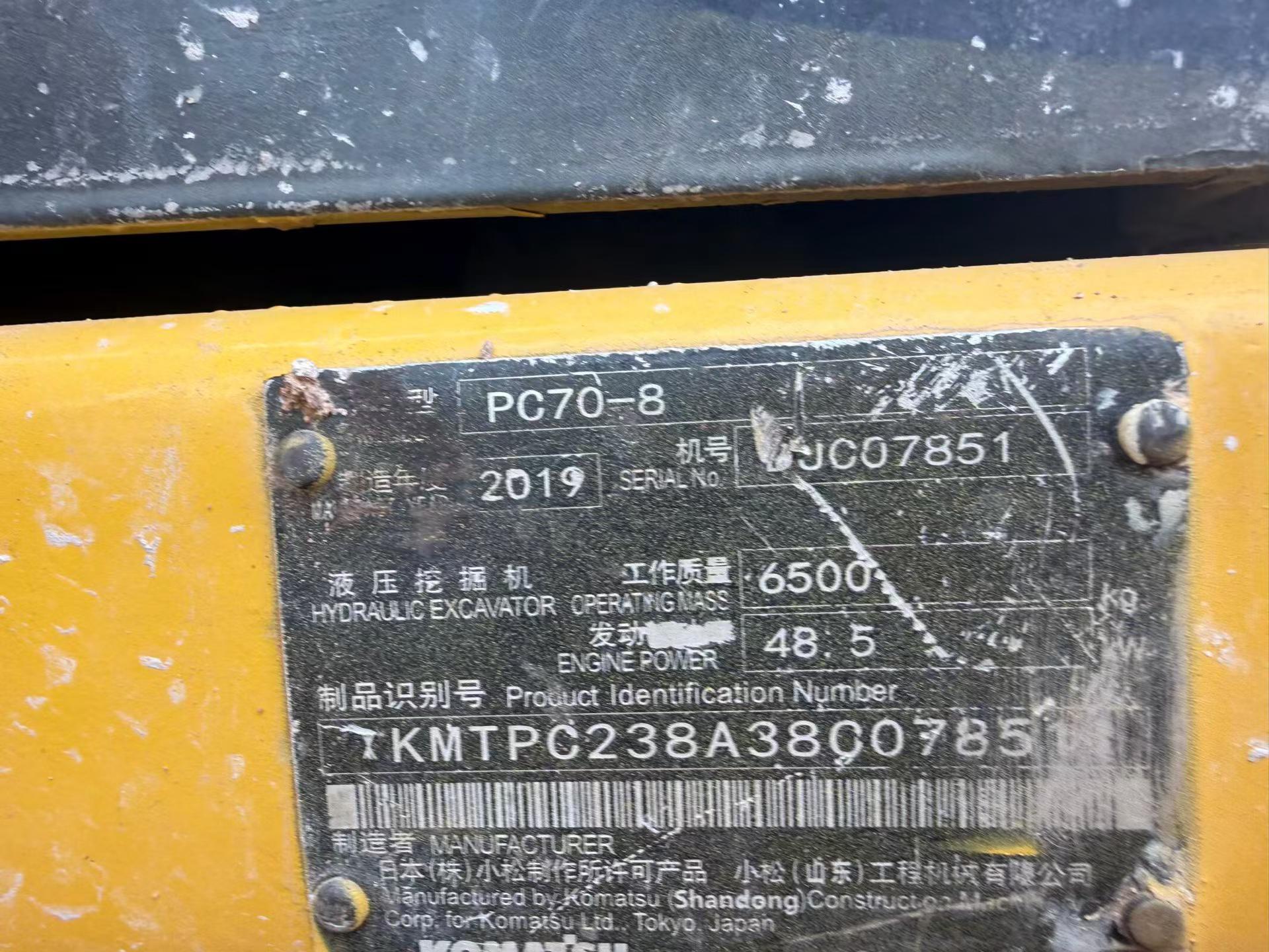 Buy Komatsu PC70 Used Excavator / 7