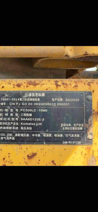 Buy Komatsu WA500-3 Used Excavator / 1