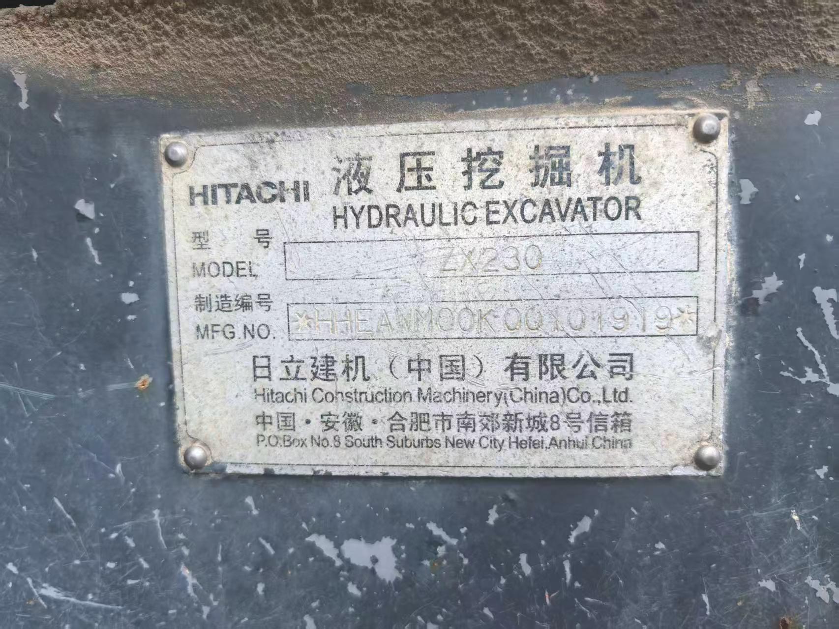 Buy Hitachi EX230-6 Used Excavator / 4