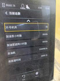 Buy Caterpillar 336E Used Excavator / 9 Buy Caterpillar 336E Used Excavator / 9