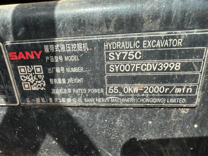 Buy Sany SY75 Used Excavator / 1