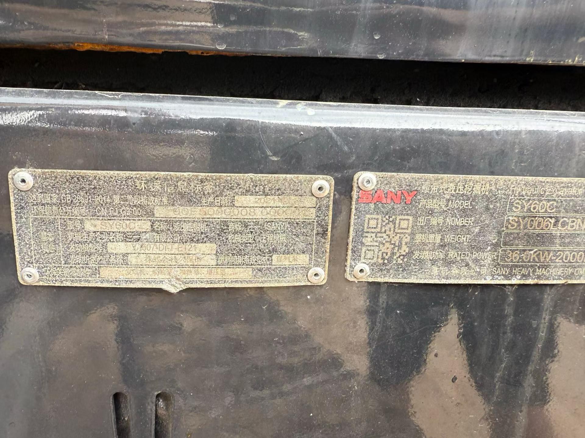 Buy Sany SY60 Used Excavator / 7