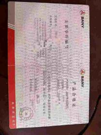 Buy Sany SY365C Used Excavator / 4 Buy Sany SY365C Used Excavator / 4