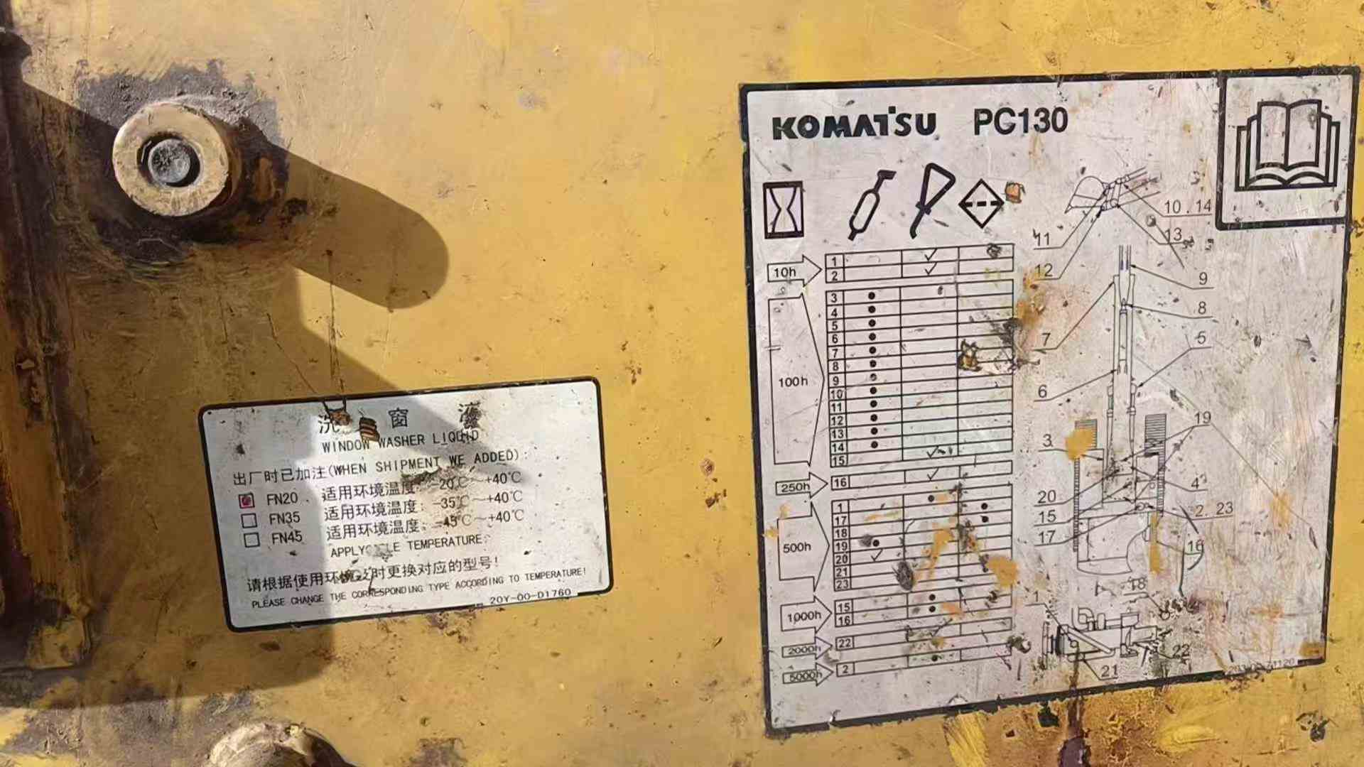 Buy Komatsu PC130-7 Used Excavator / 5