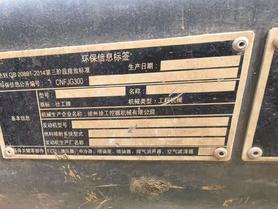 Buy XCMG XE380K Used Excavator / 3 Buy XCMG XE380K Used Excavator / 3