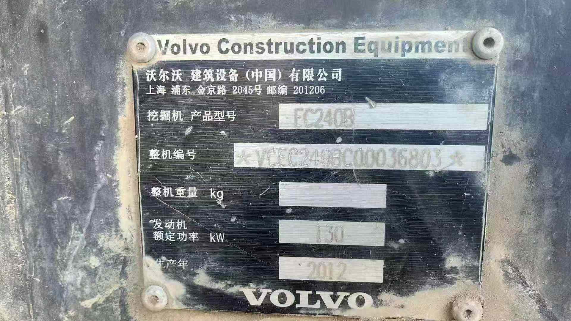 Buy Volvo EC240B Used Excavator / 3