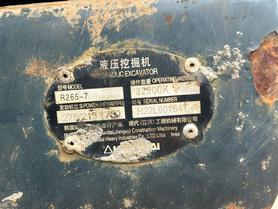 Buy Hyundai R265LC-7 Used Excavator / 6 Buy Hyundai R265LC-7 Used Excavator / 6
