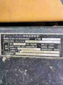 Buy Sany SY245H Used Excavator / 4 Buy Sany SY245H Used Excavator / 4