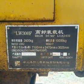 Buy XCMG XE300C Used Loader / 6 Buy XCMG XE300C Used Loader / 6