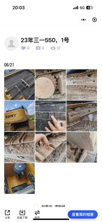 Buy Sany SY550H Used Excavator / 1
