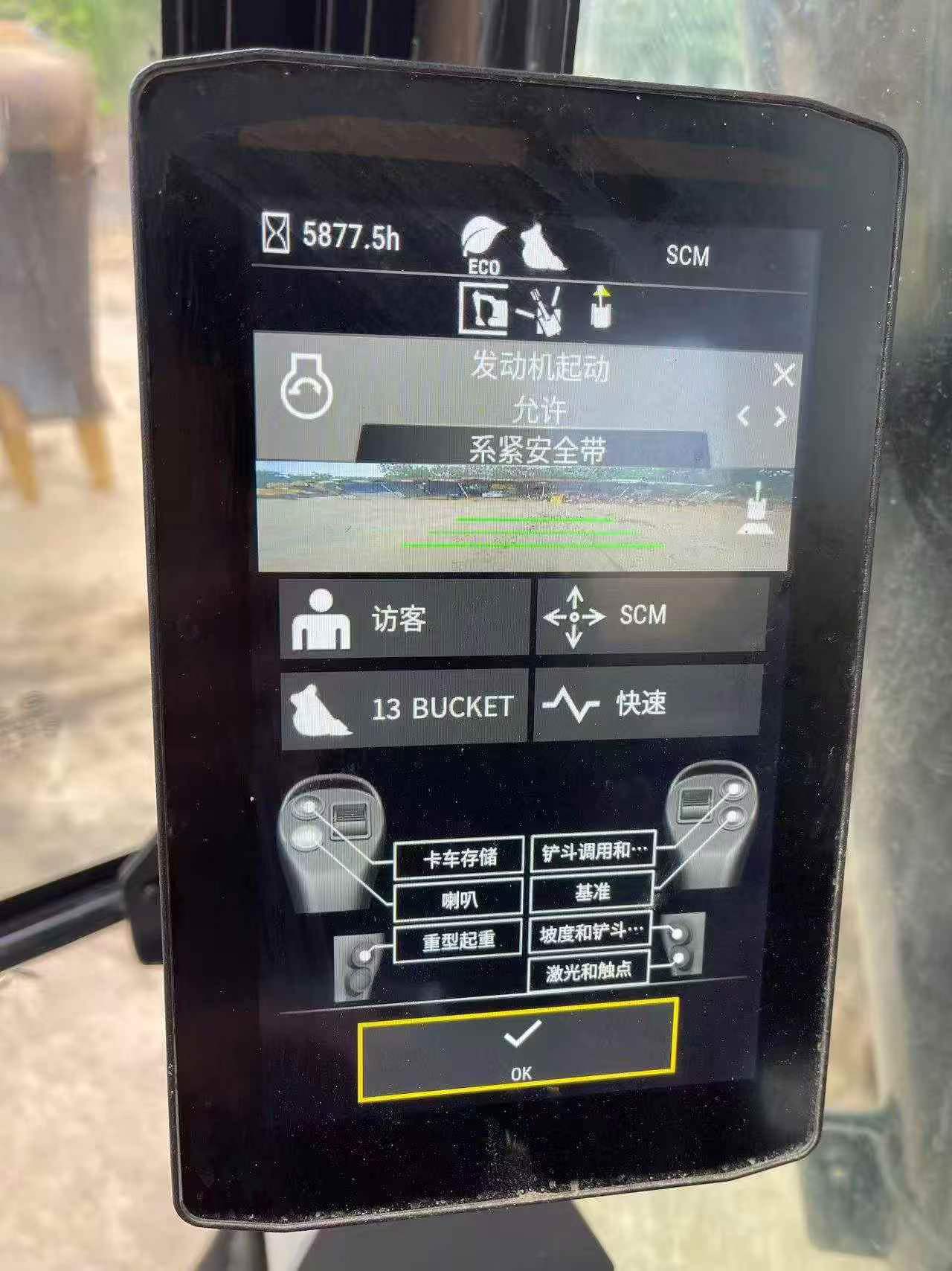 Buy Caterpillar 349E Used Excavator / 7