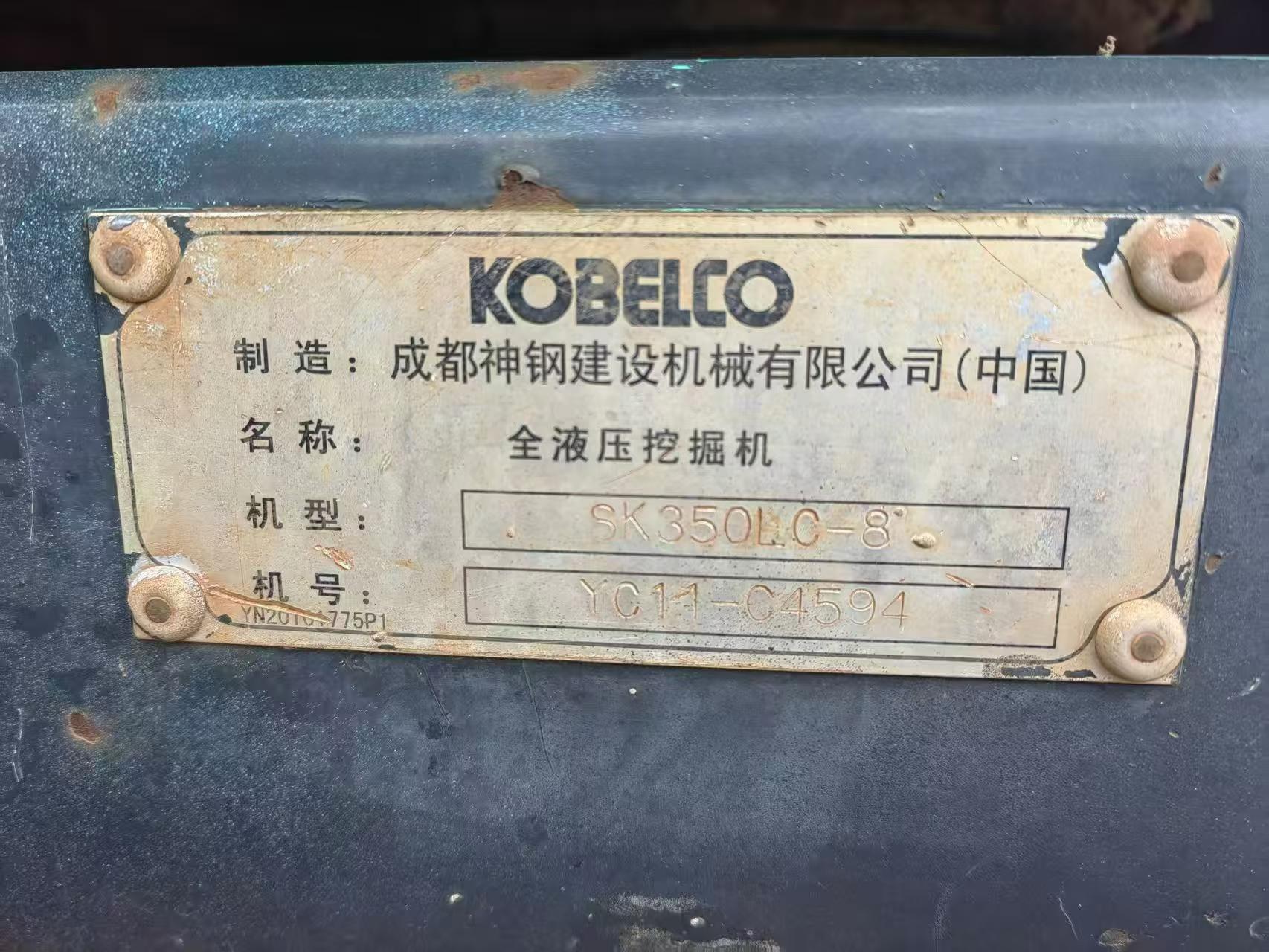 Buy Kobelco SK10SR Used Excavator / 4