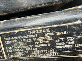 Buy Sany SY205C Used Excavator / 4 Buy Sany SY205C Used Excavator / 4