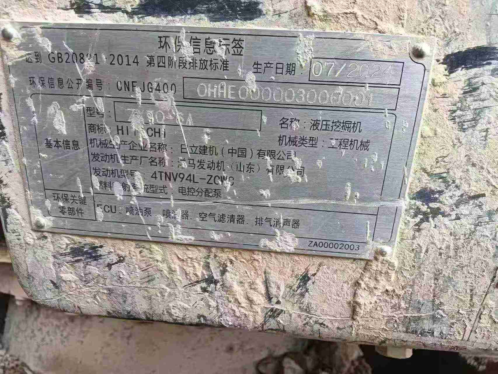 Buy Hitachi ZX70-3 Used Excavator / 9
