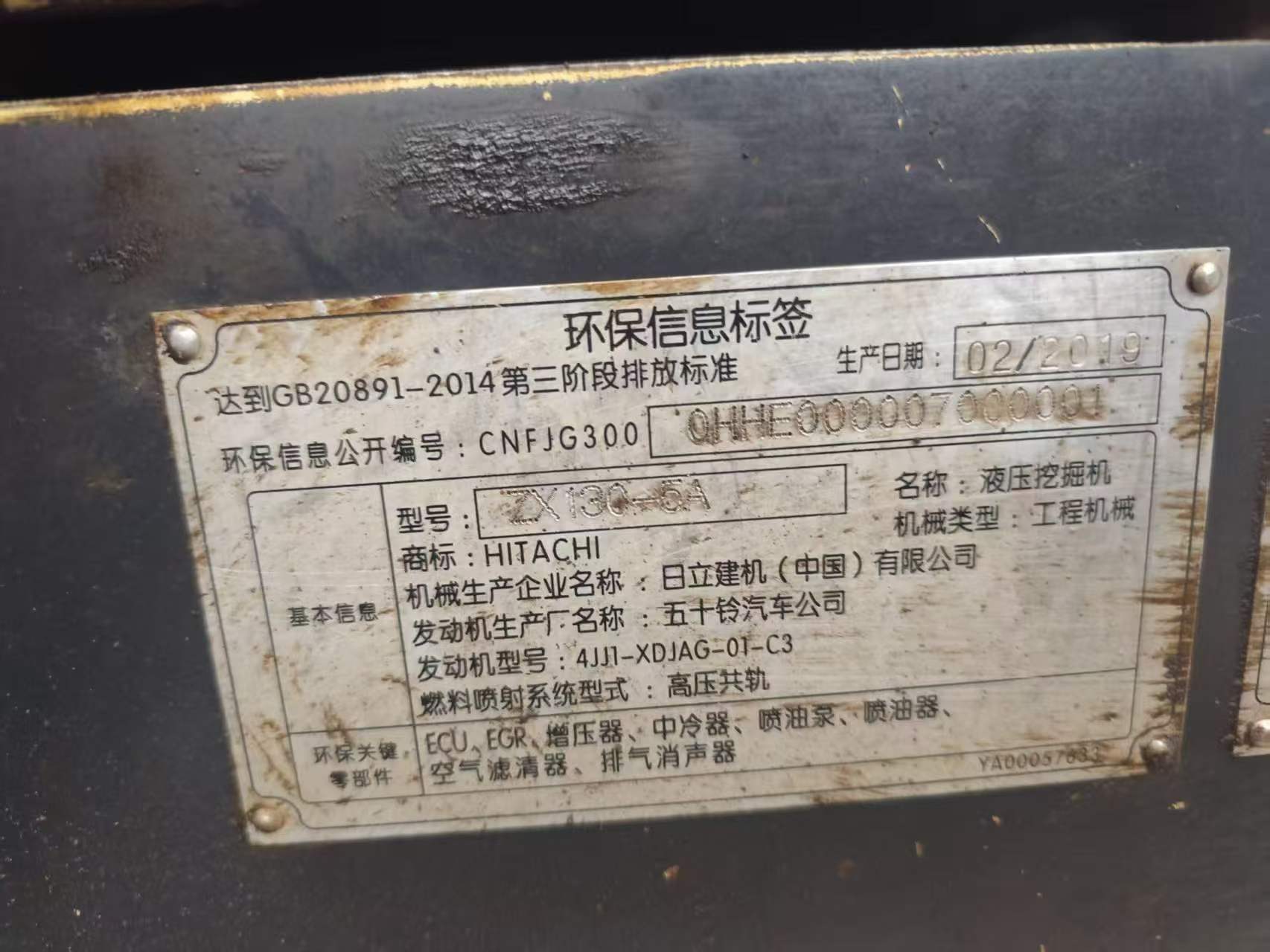 Buy Hitachi ZX130-5A Used Excavator / 4