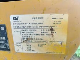 Buy Caterpillar 313D Used Excavator / 6 Buy Caterpillar 313D Used Excavator / 6