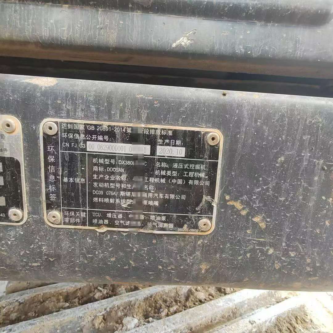 Buy Doosan DX380 Used Excavator / 8