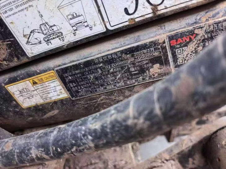 Buy Sany SY75 Used Excavator / 1