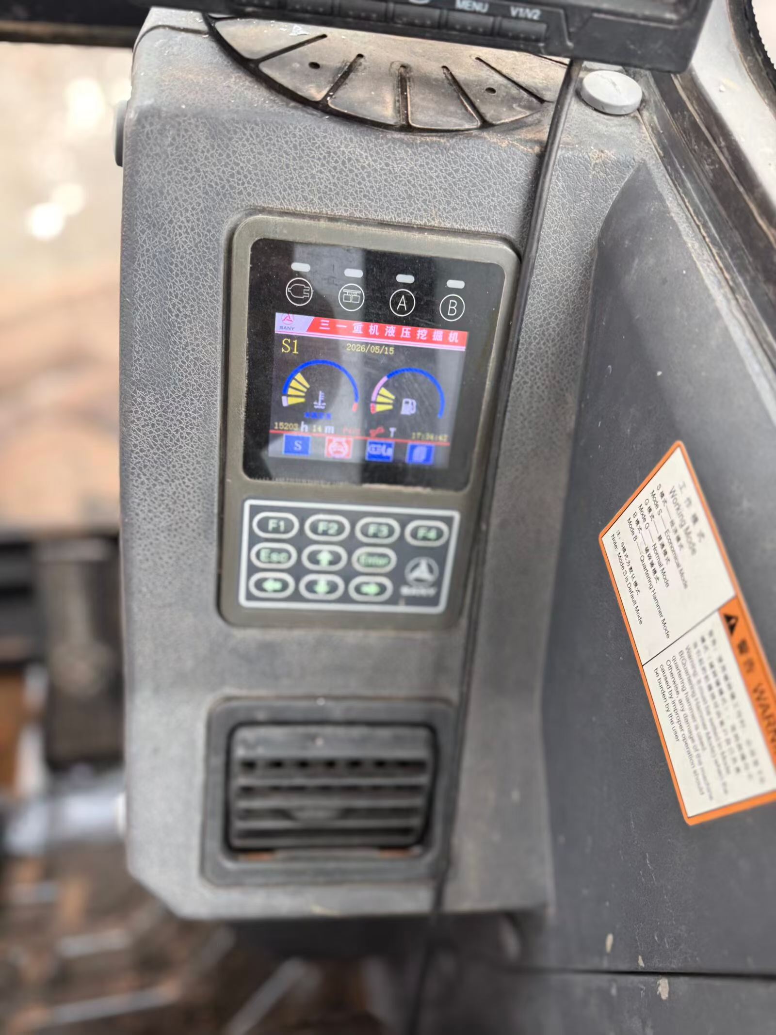 Buy Sany SY55 Used Excavator / 9