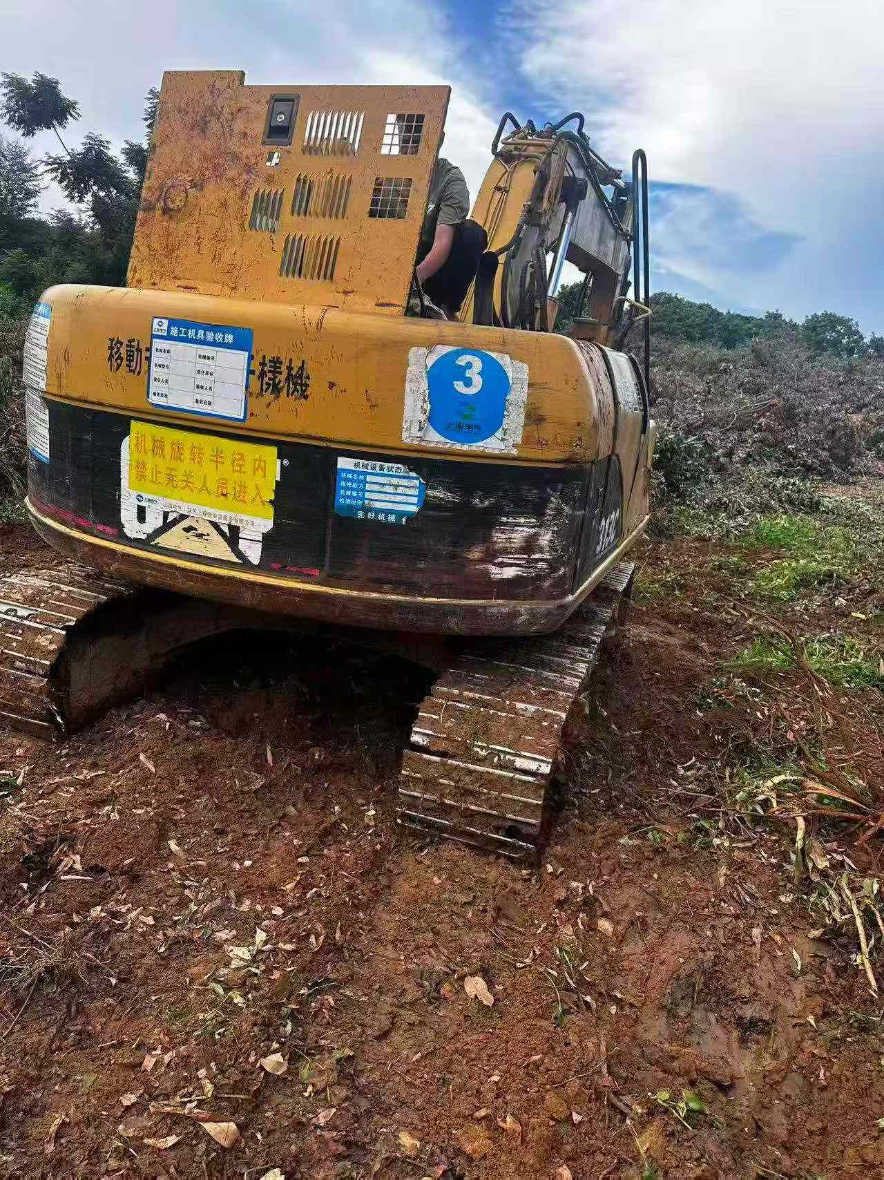 Buy Caterpillar 311 Used Excavator / 5
