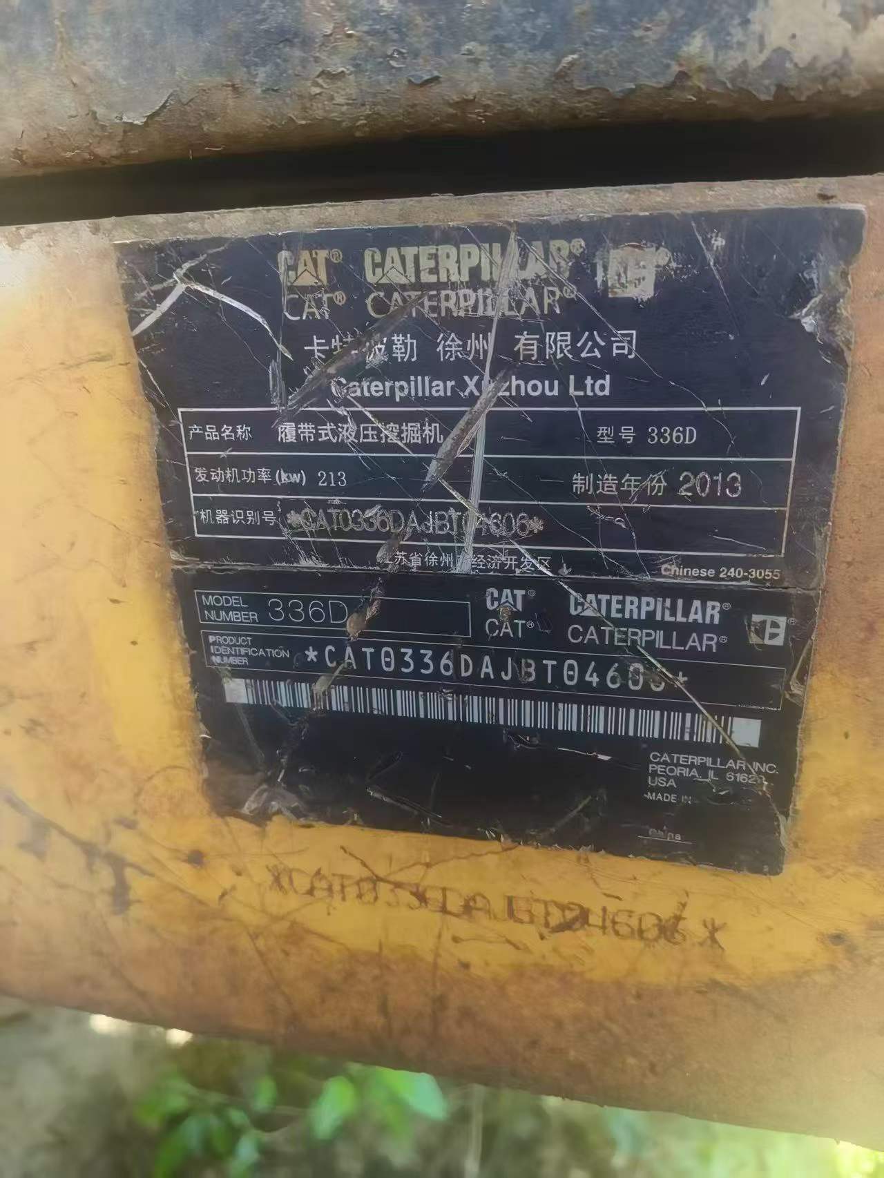 Buy Caterpillar 336E Used Excavator / 8