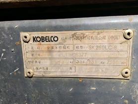 Buy Kobelco SK260 Used Excavator / 9 Buy Kobelco SK260 Used Excavator / 9