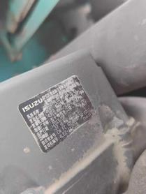 Buy Kobelco SK75 Used Excavator / 2 Buy Kobelco SK75 Used Excavator / 2