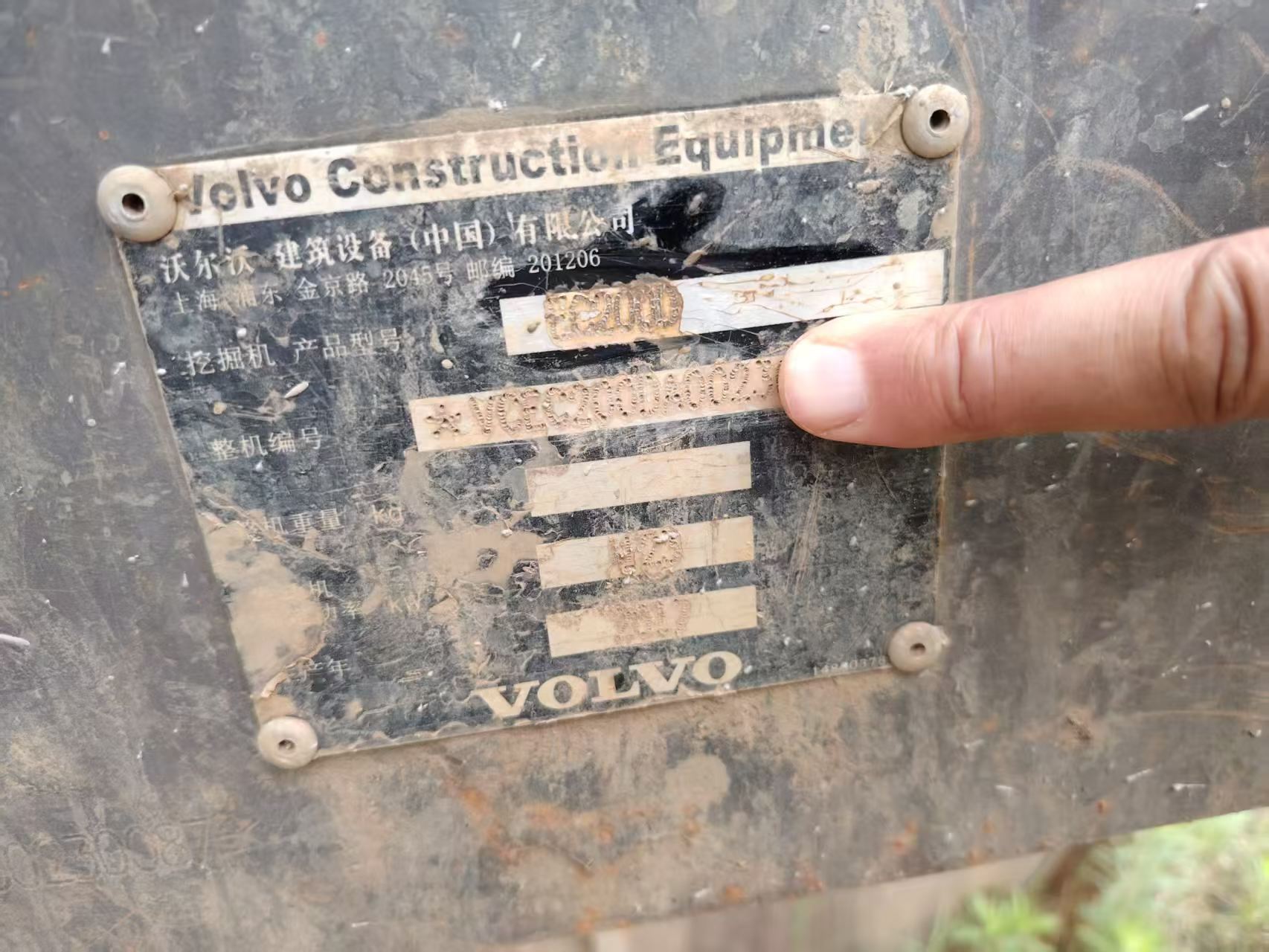 Buy Volvo EC200 Used Excavator / 5