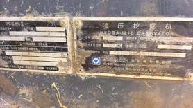 Buy XCMG XE155D Used Excavator / 4 Buy XCMG XE155D Used Excavator / 4