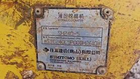 Buy Sumitomo SH240-3 Used Excavator / 2 Buy Sumitomo SH240-3 Used Excavator / 2