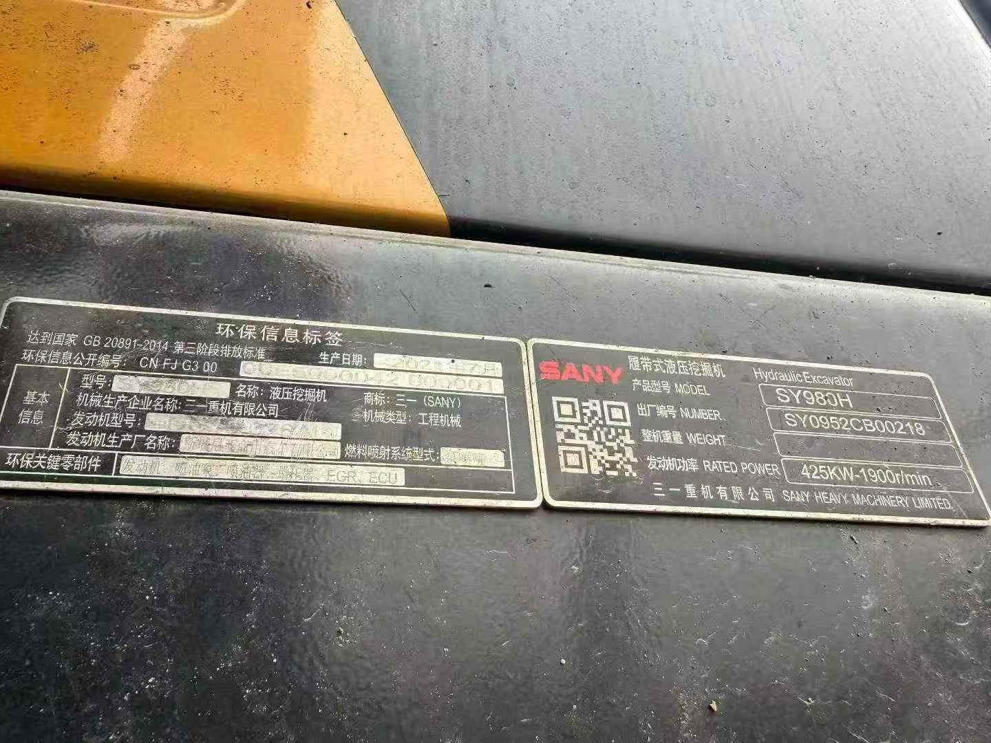 Buy Sany SY980H Used Excavator / 6